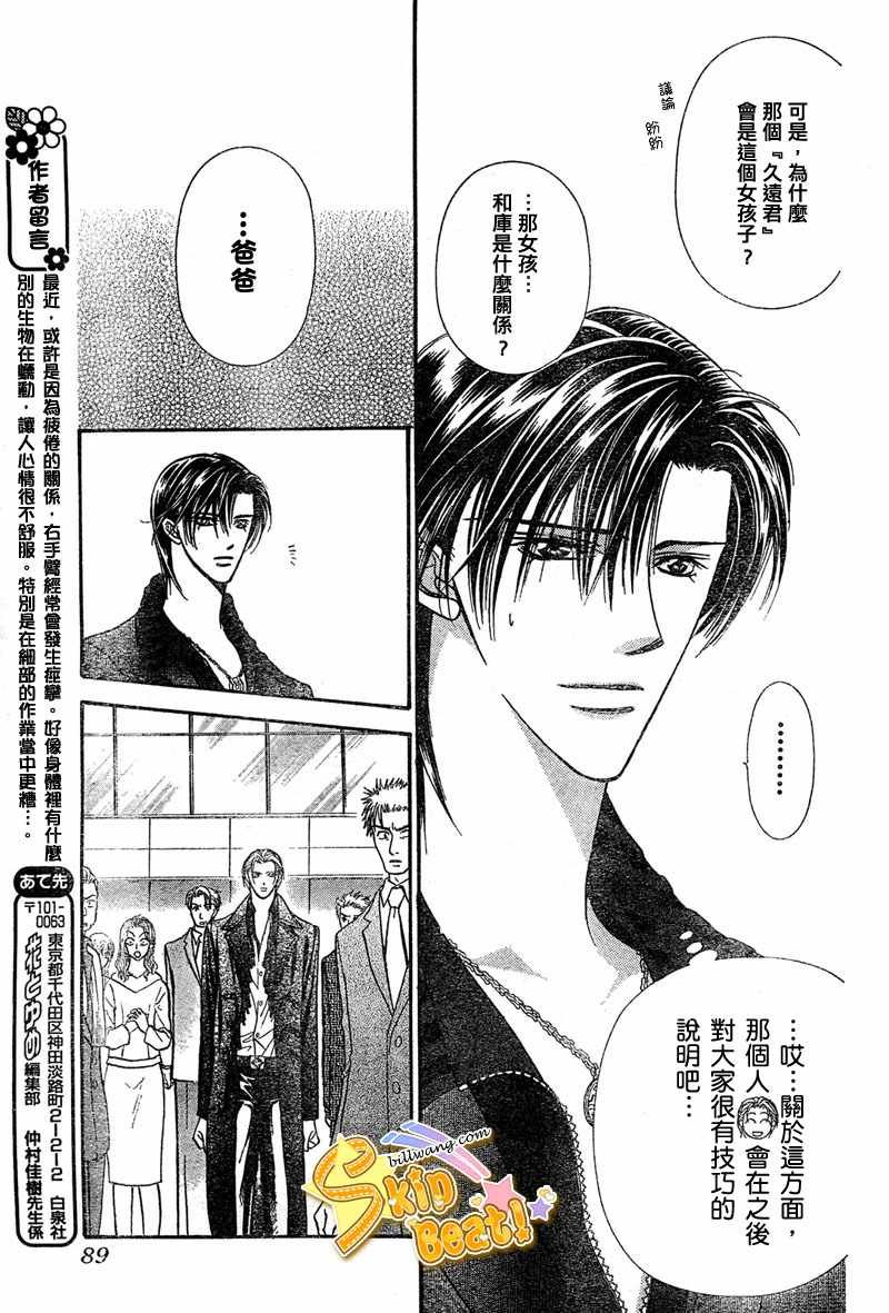 第114话