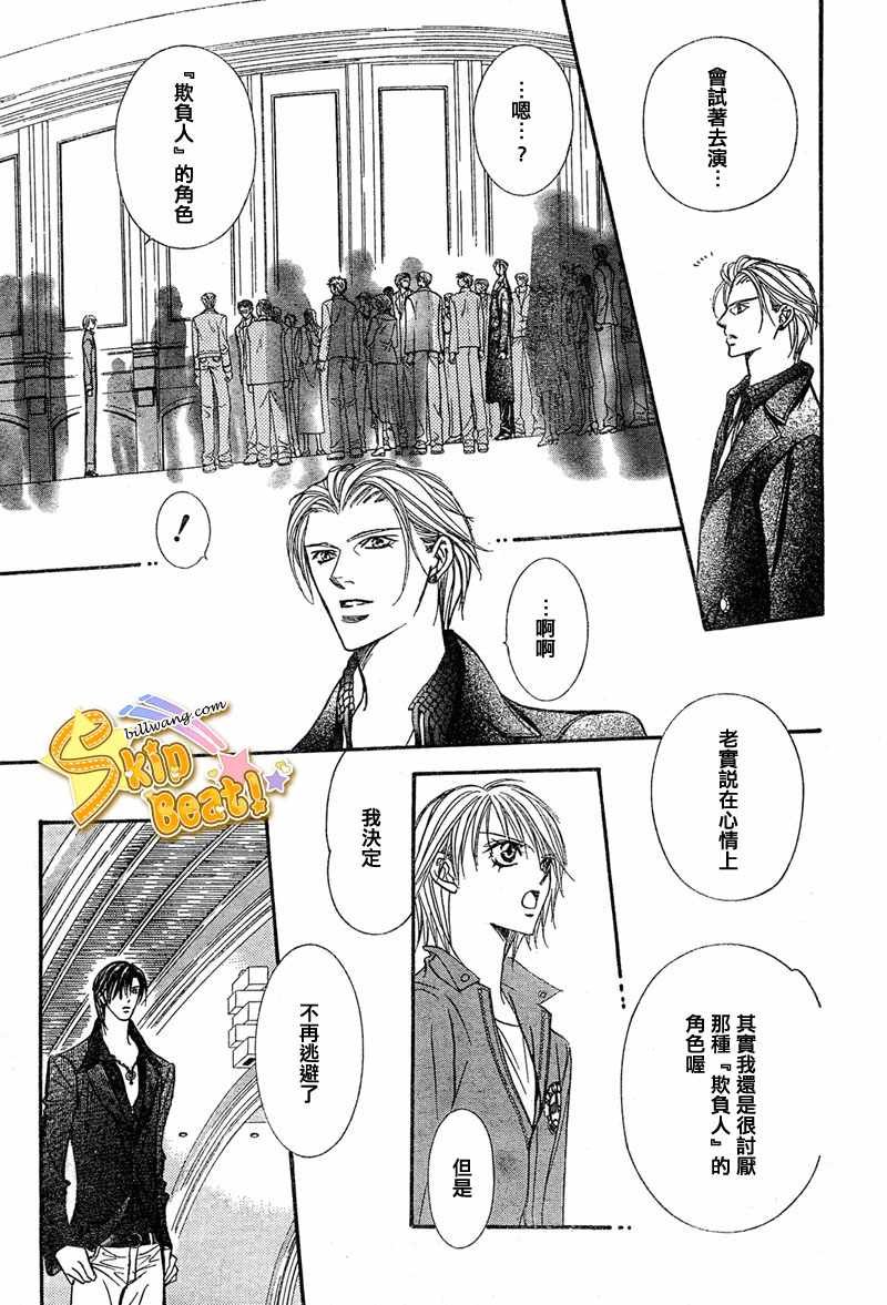 第114话