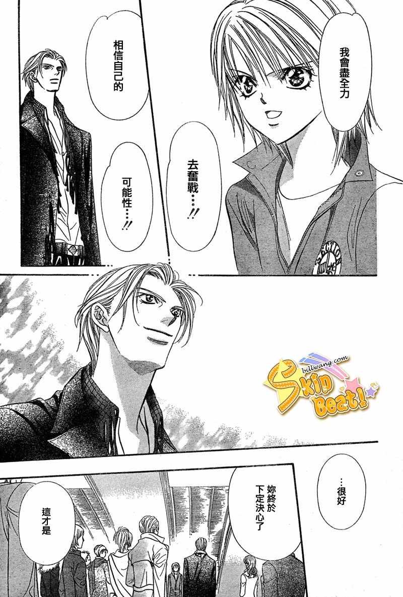 第114话