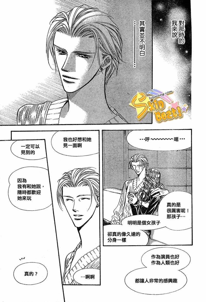 第114话