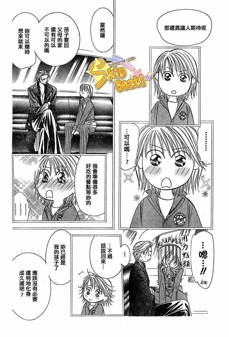 第114话