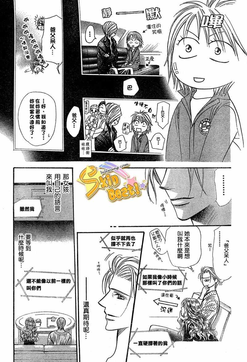 第114话