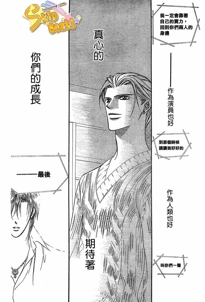 第114话