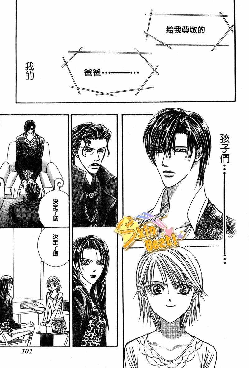 第114话