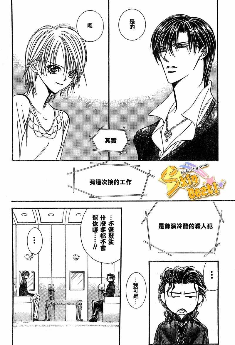 第114话