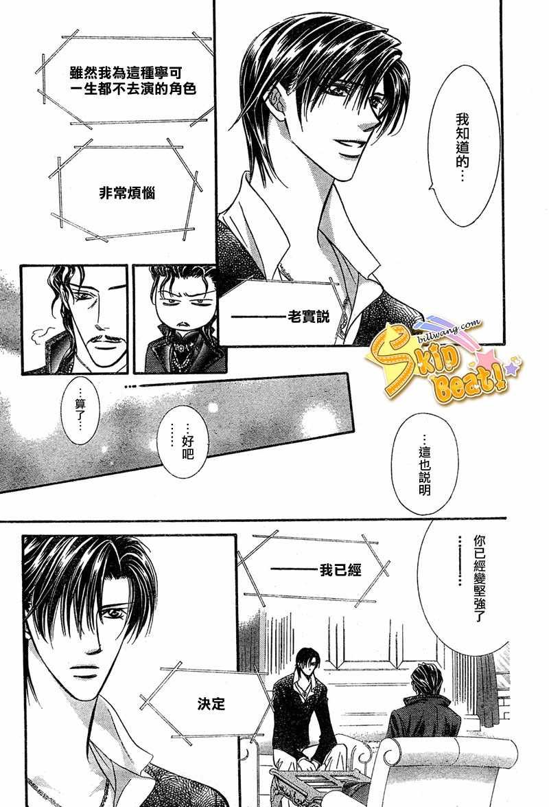 第114话