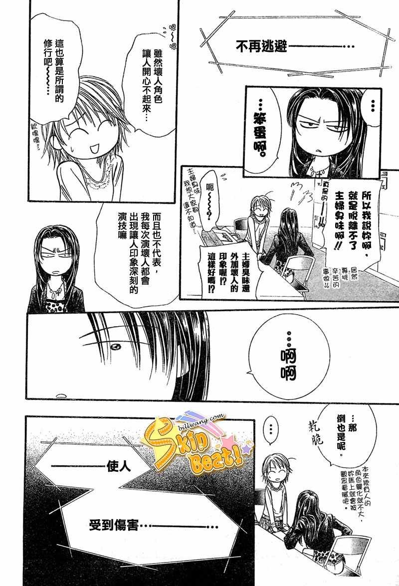 第114话