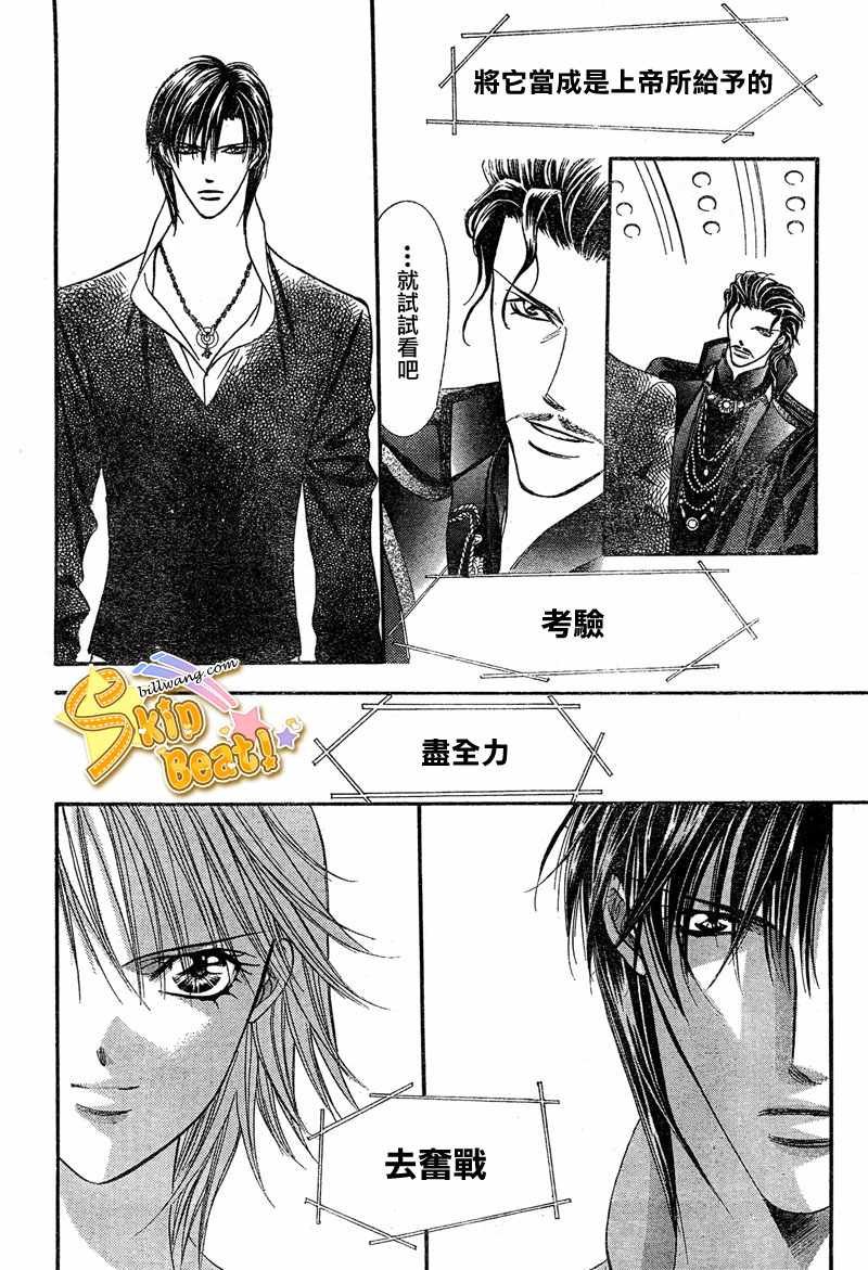 第114话