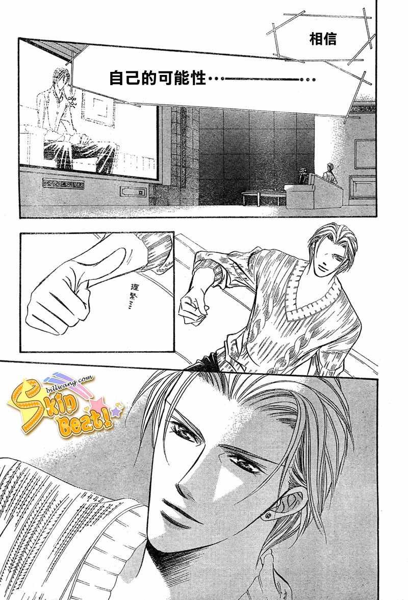 第114话