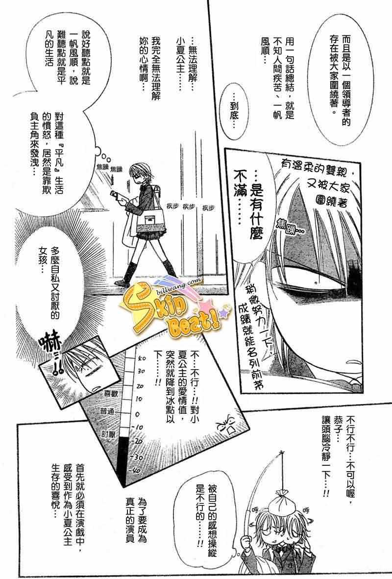 第115话