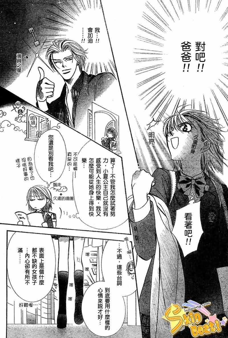 第115话