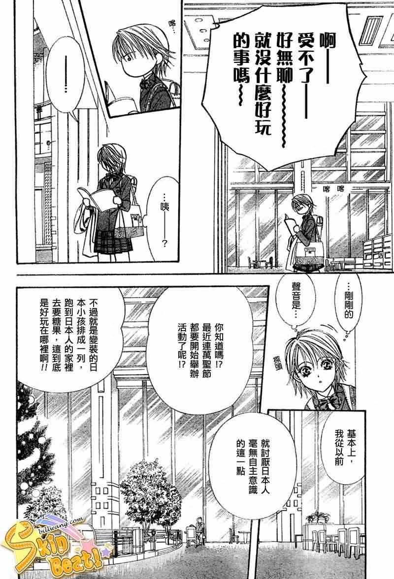 第115话