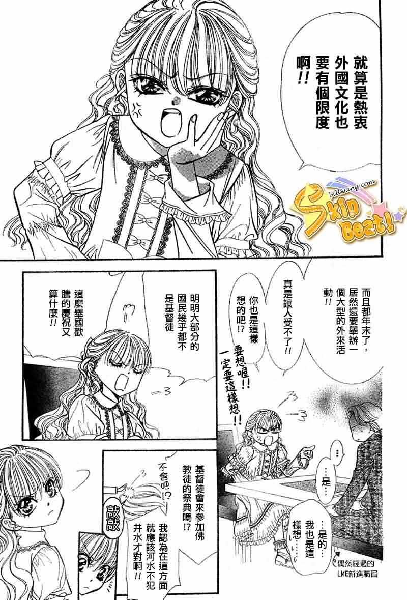 第115话