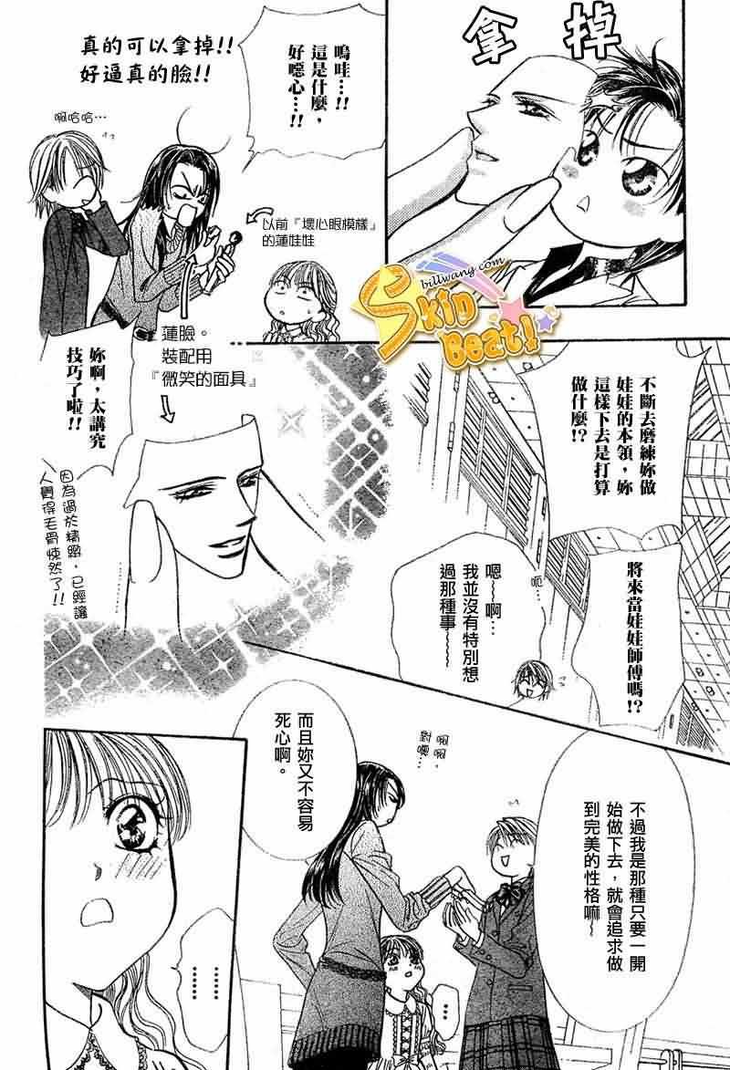 第115话