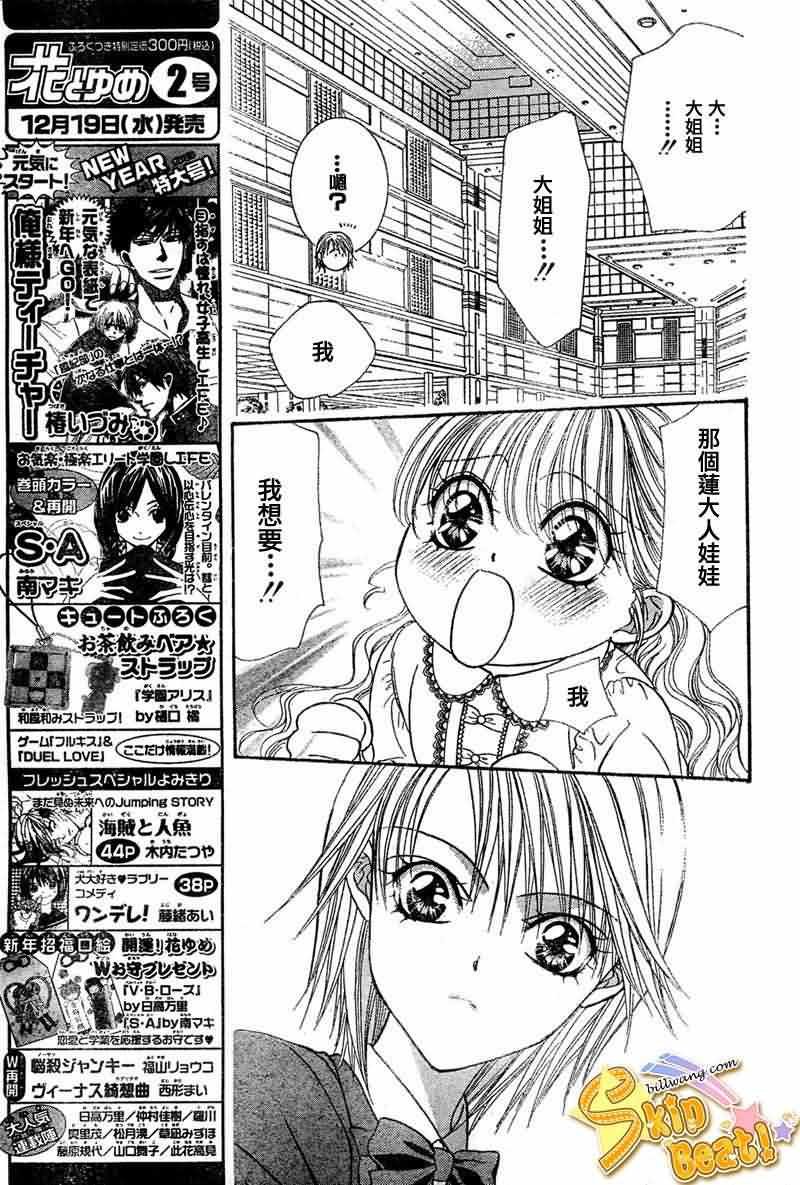 第115话