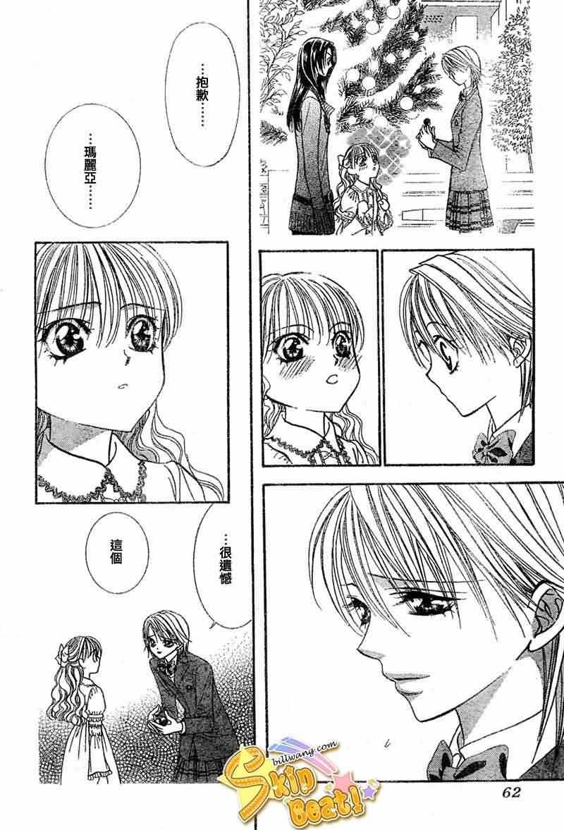 第115话