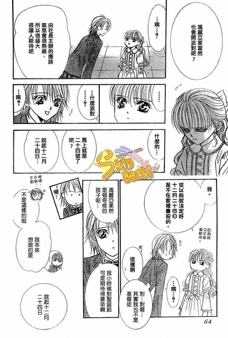 第115话