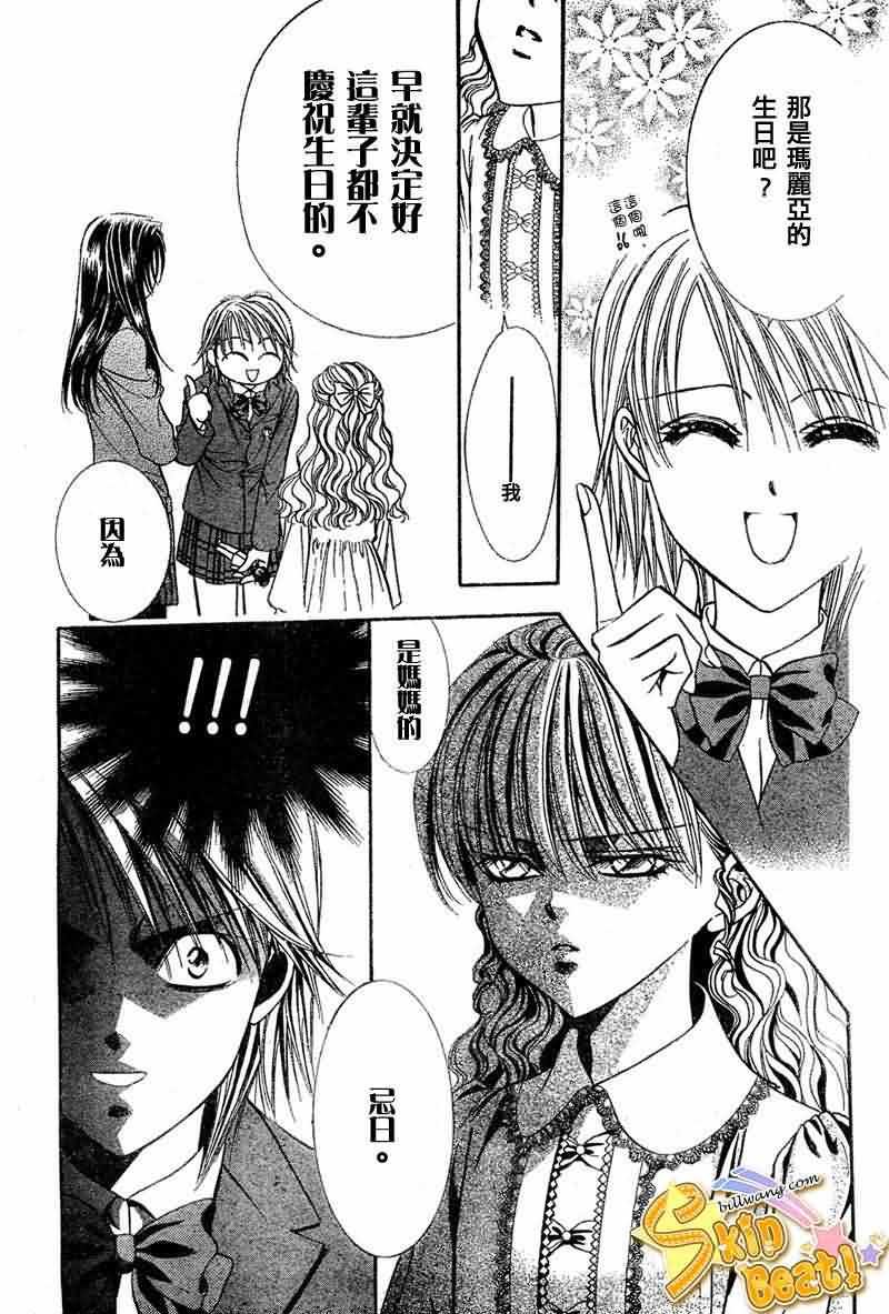 第115话