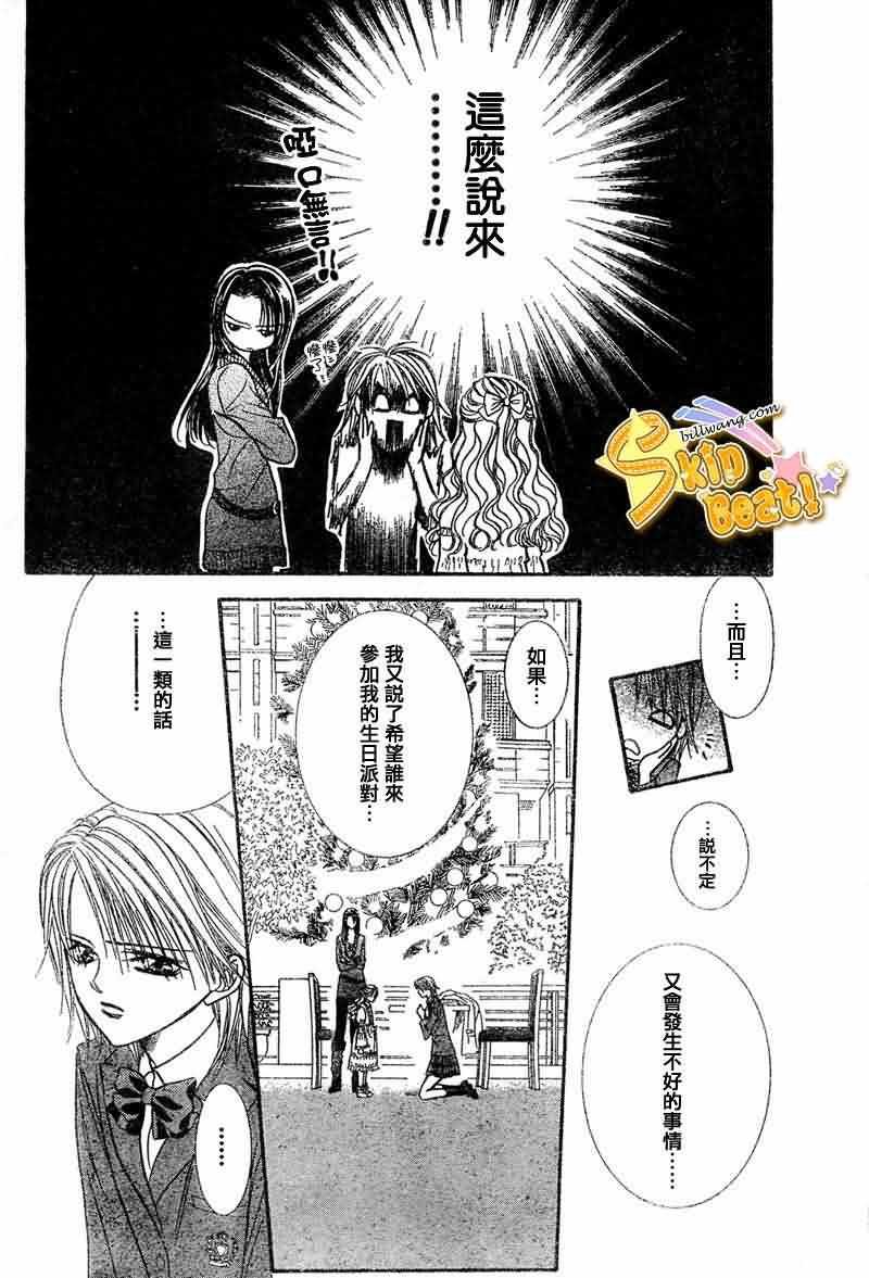第115话