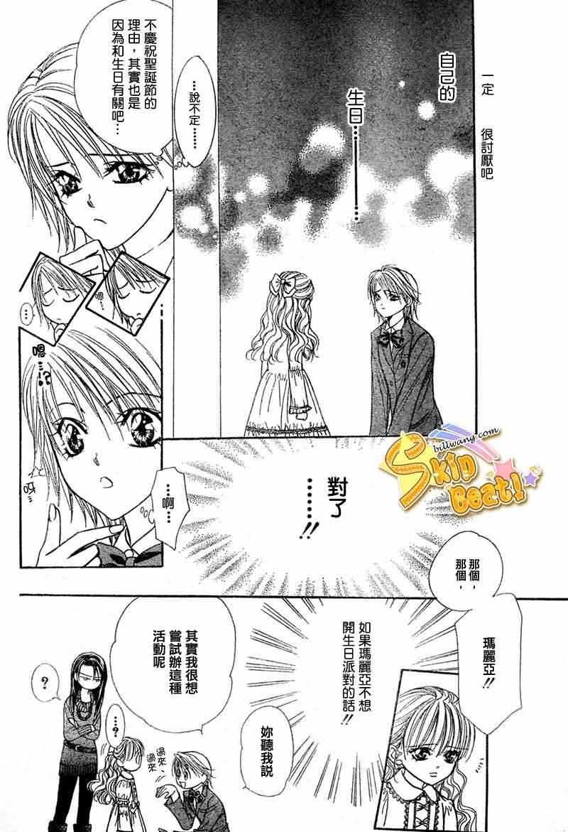 第115话