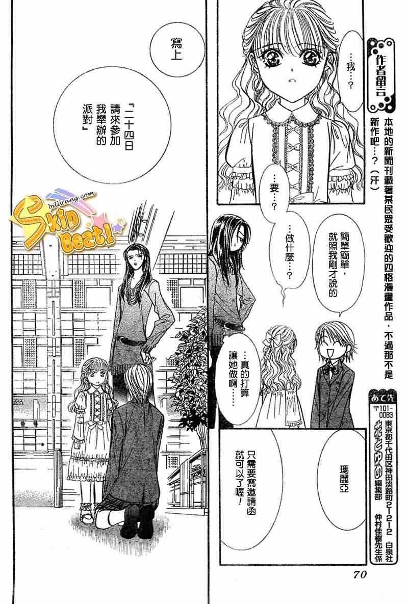 第115话