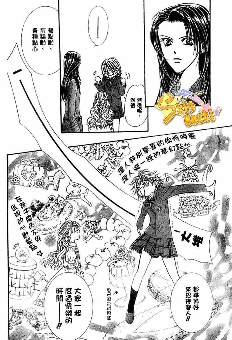 第115话