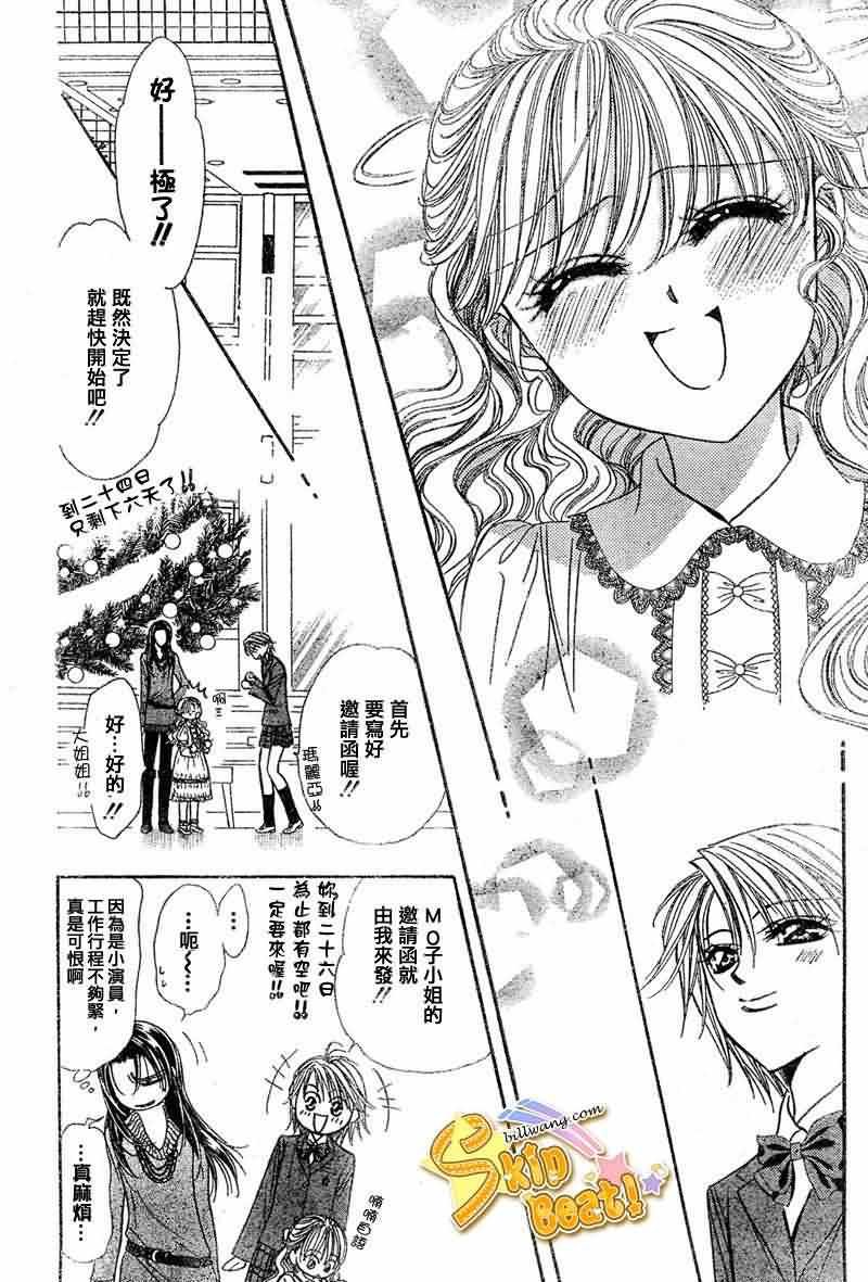 第115话