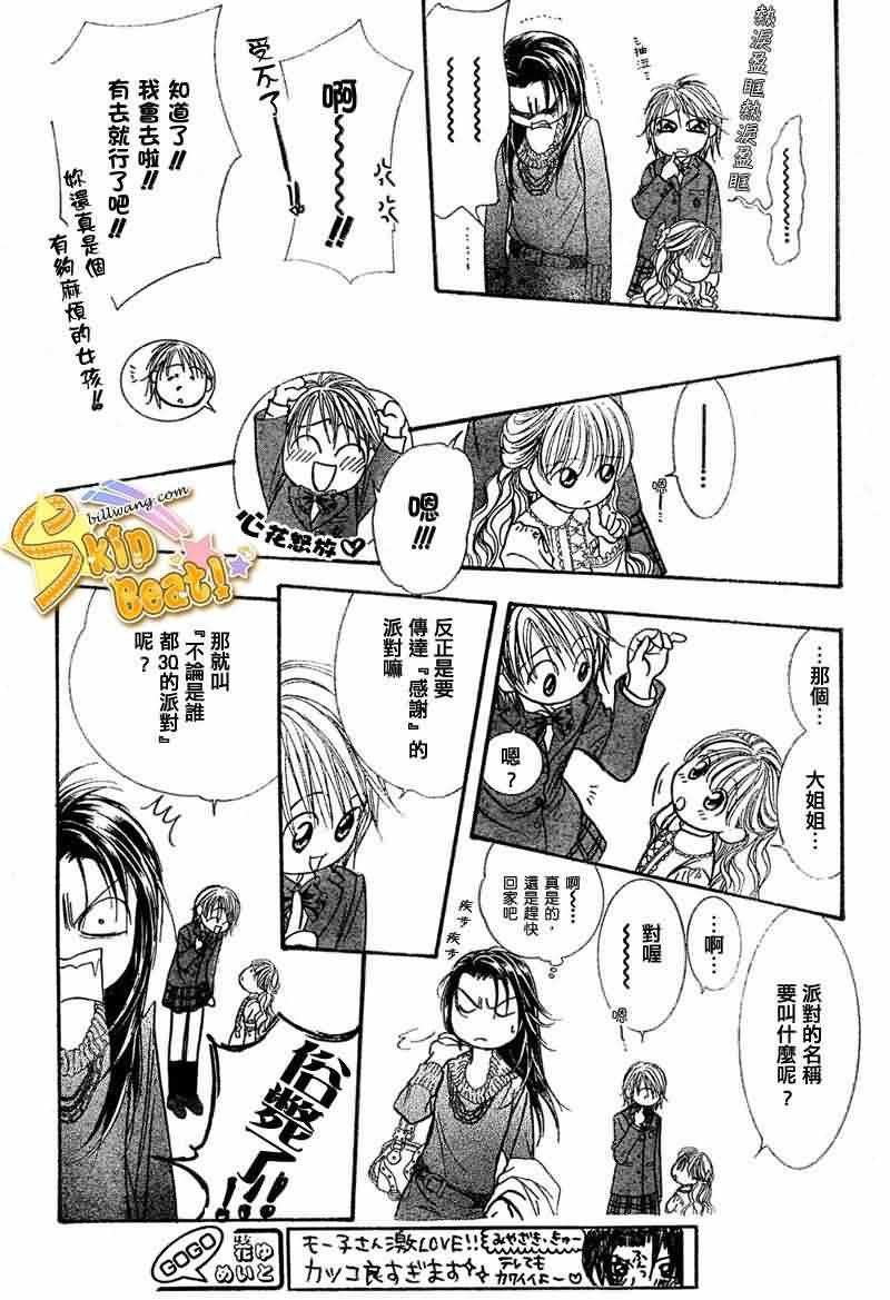 第115话