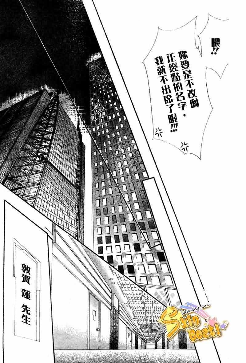 第115话