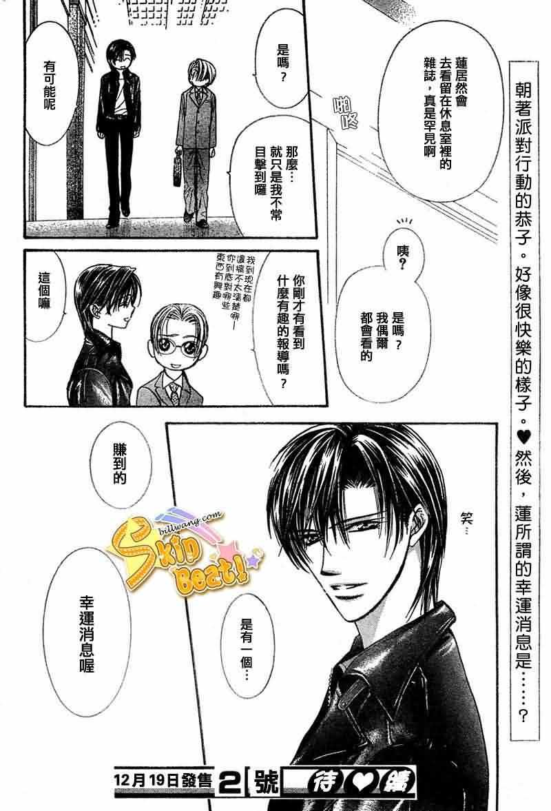 第115话