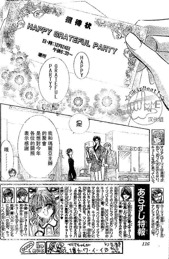 第116话