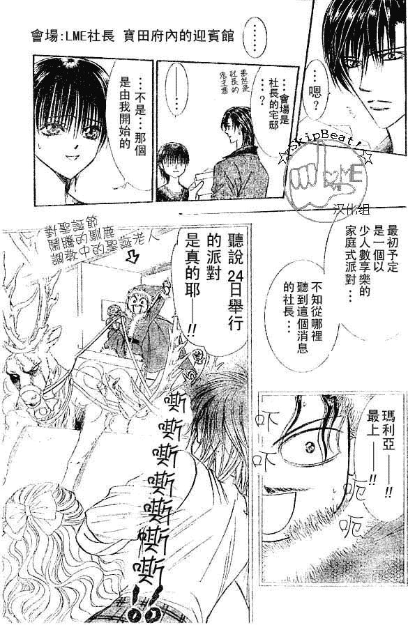 第116话