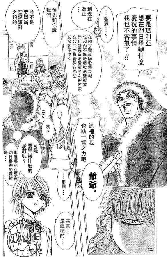 第116话