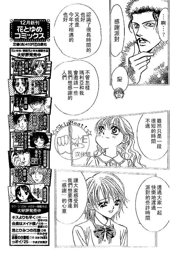 第116话