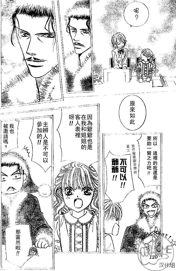 第116话