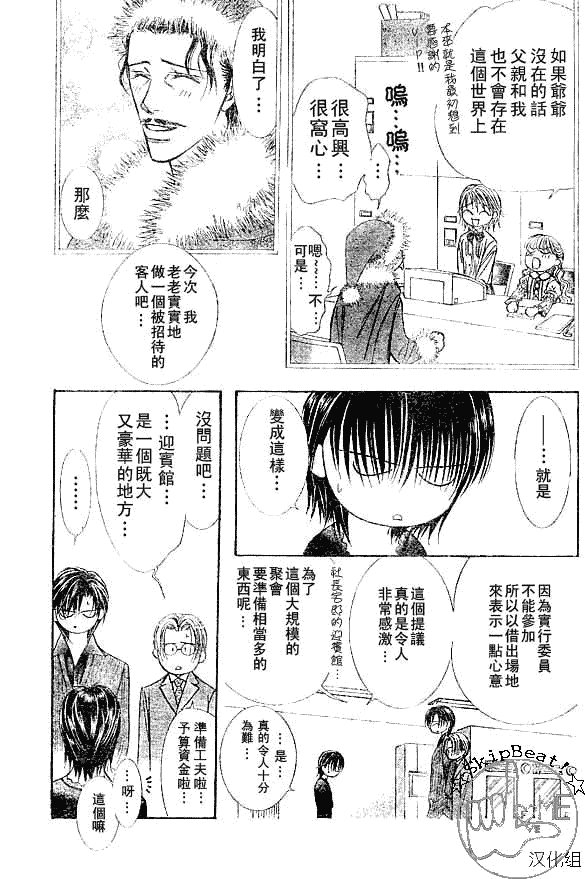 第116话