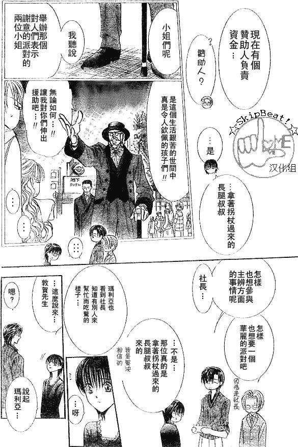 第116话