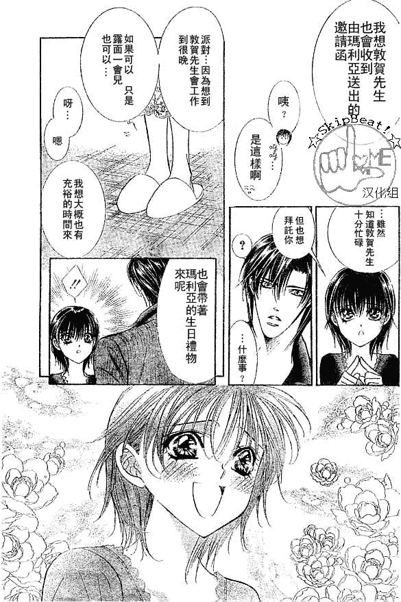 第116话