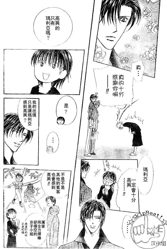 第116话