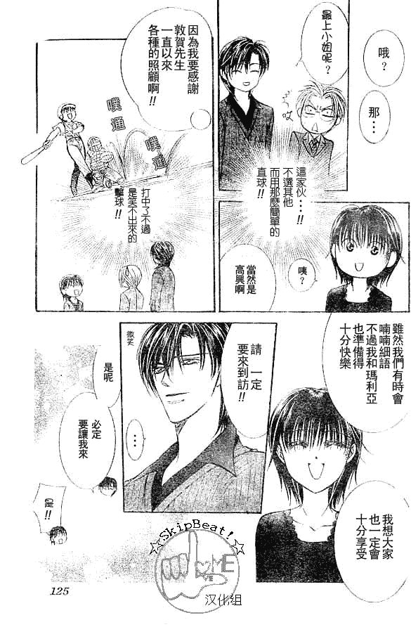 第116话