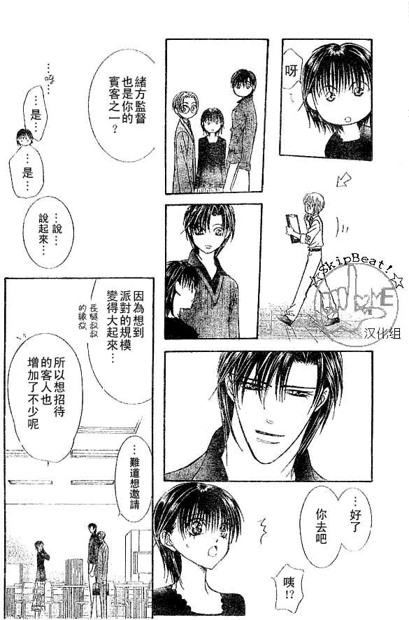 第116话