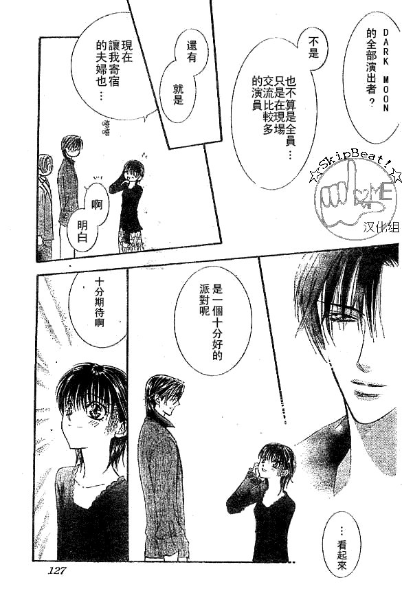 第116话