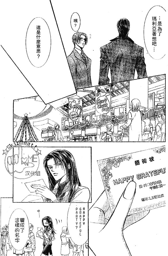 第116话