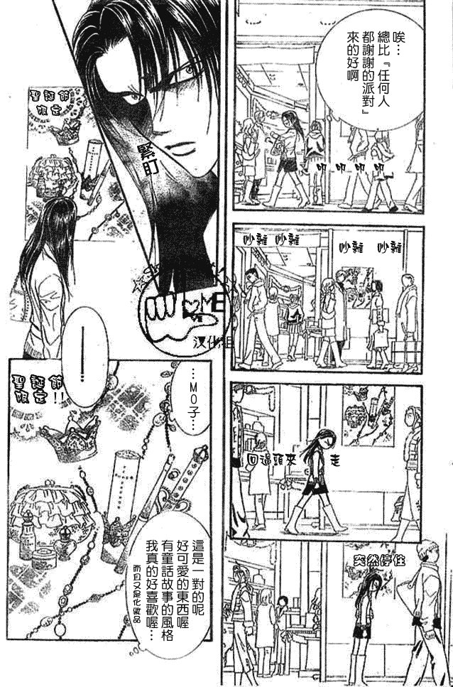 第116话