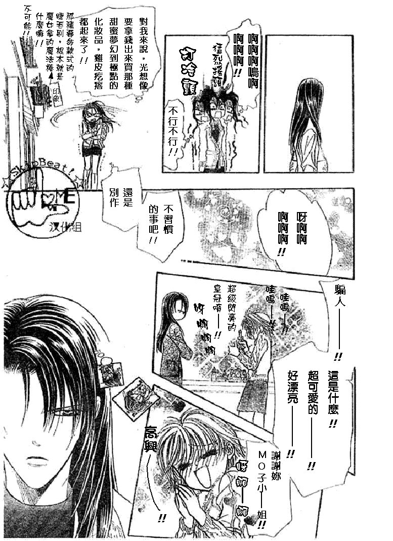 第116话