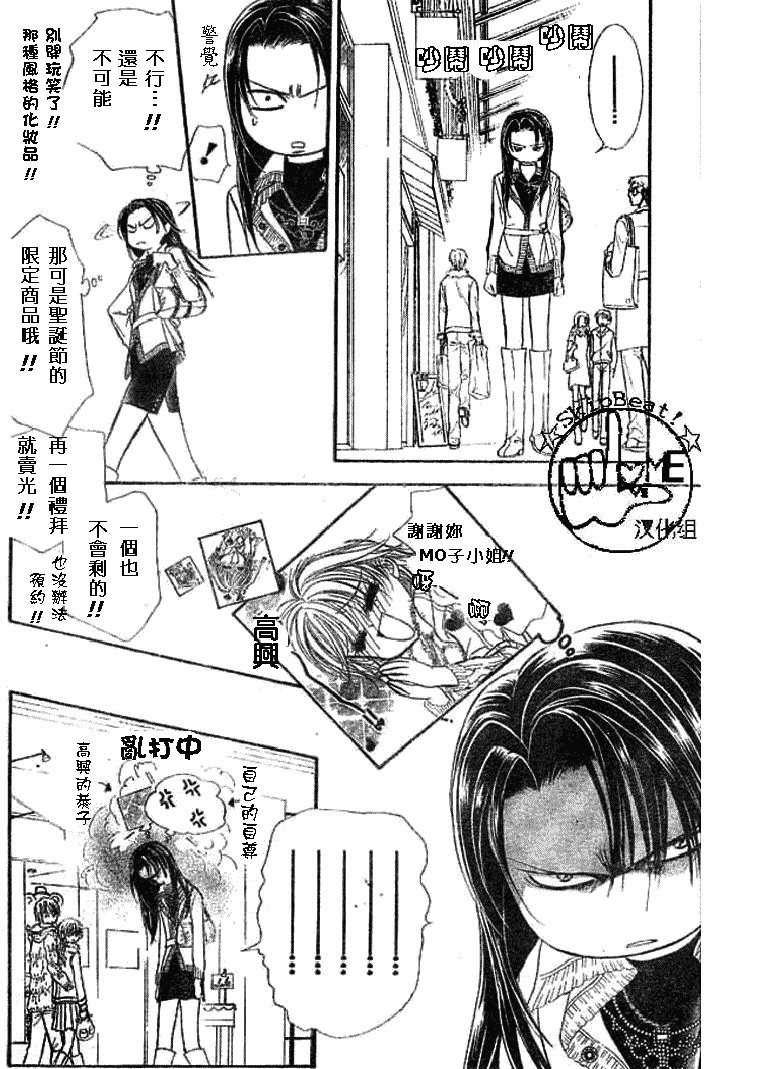 第116话