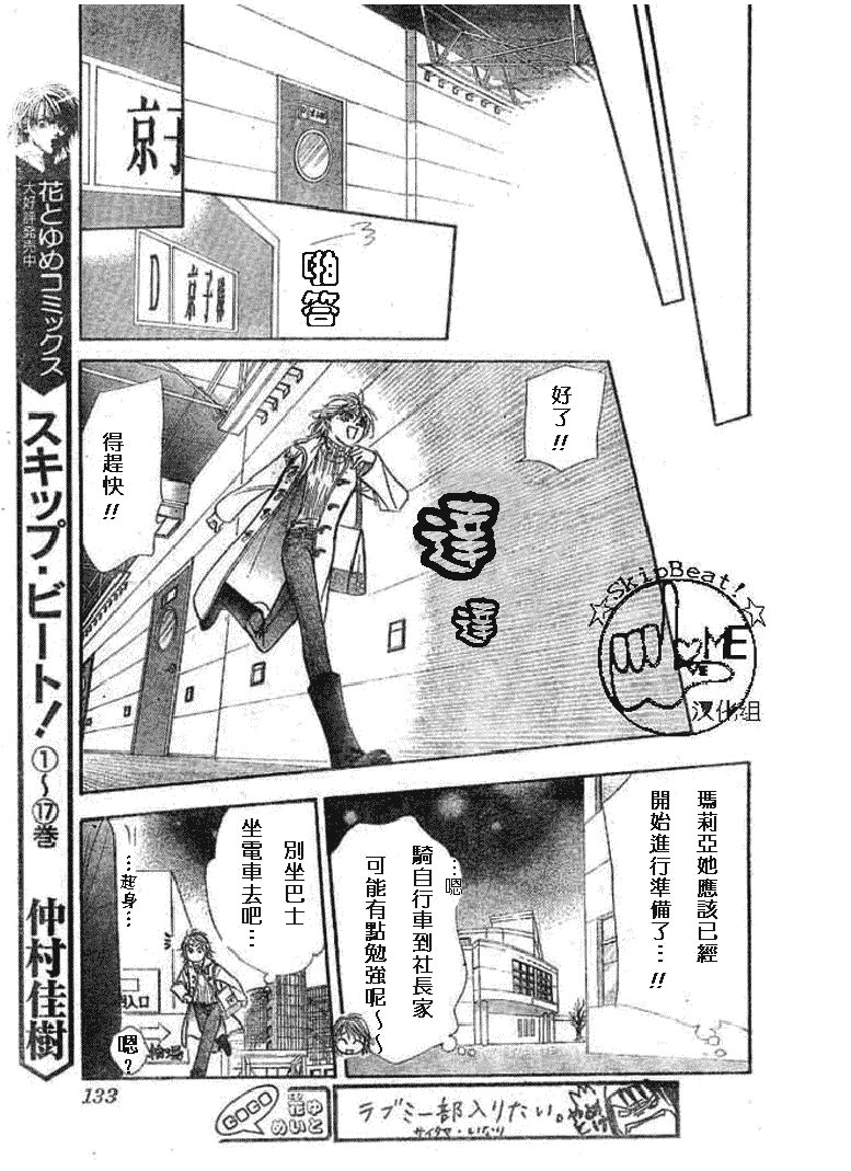 第116话