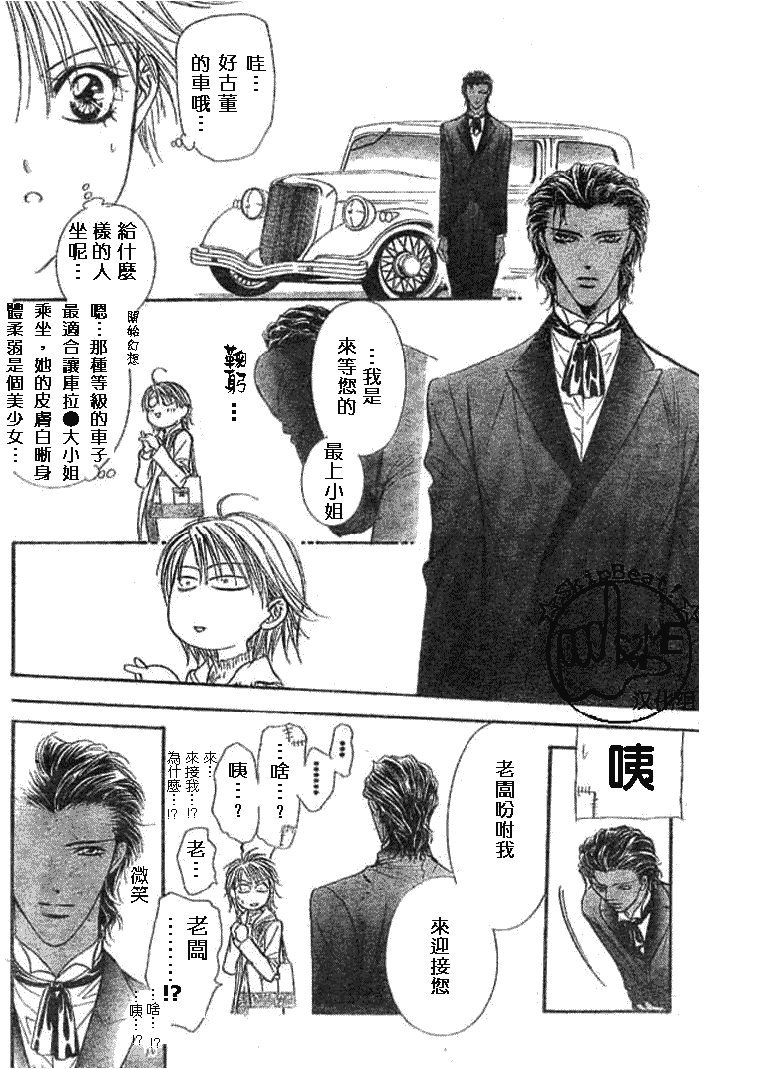 第116话