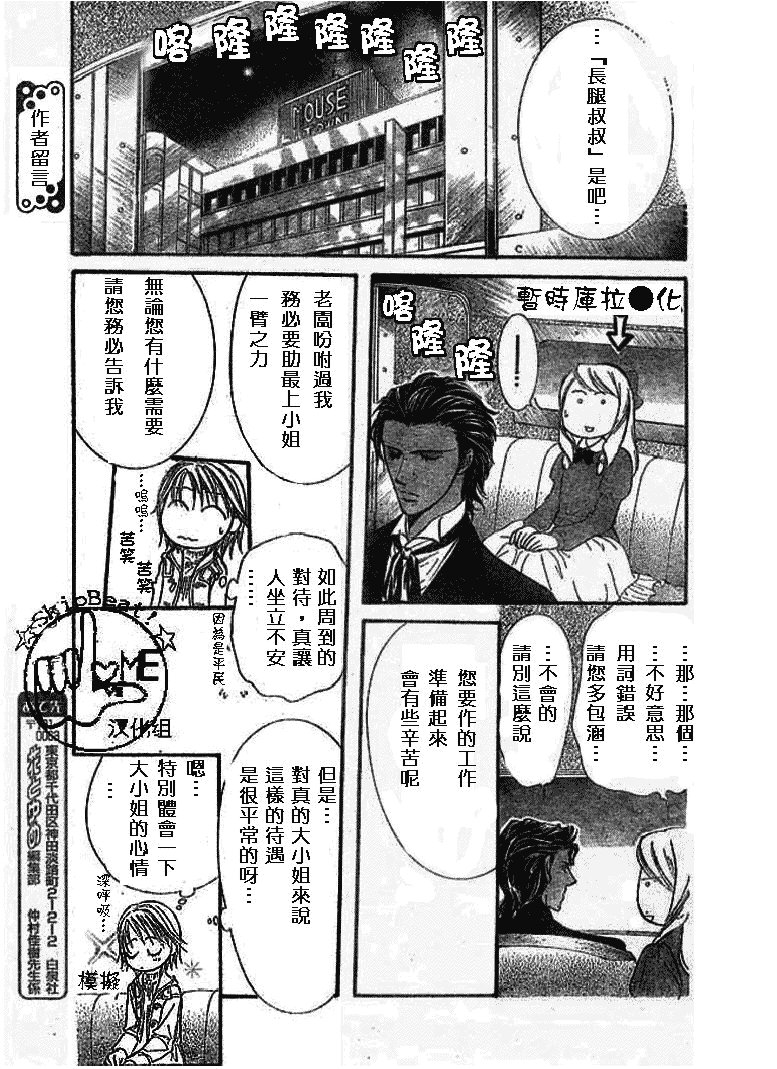 第116话