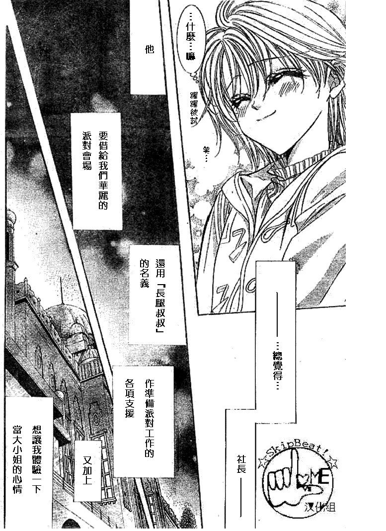 第116话